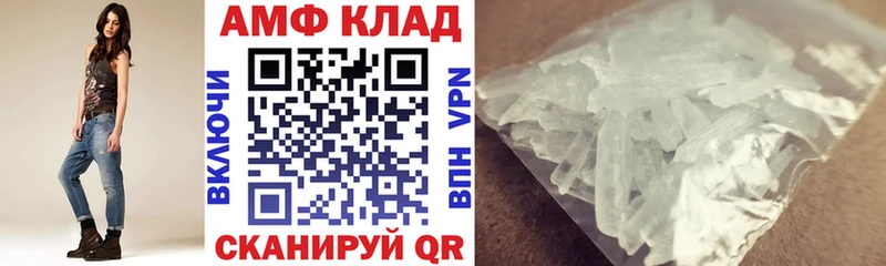 где купить   Александровское  MEGA ссылки  Амфетамин Premium 