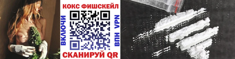 Cocaine Перу Александровское