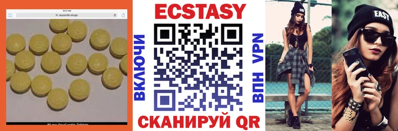 ЭКСТАЗИ бентли Александровское