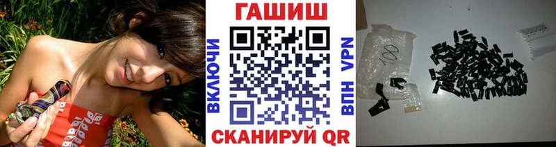 Гашиш hashish  где купить наркотик  Александровское 