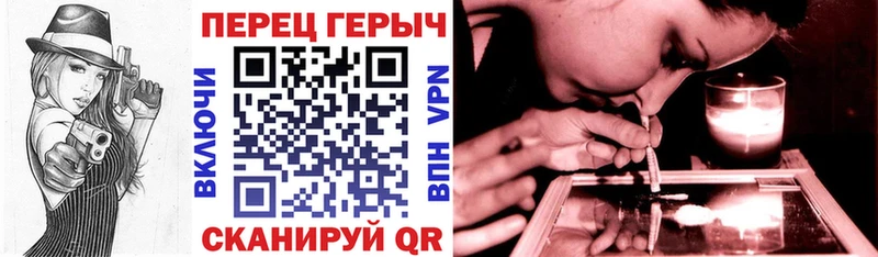 Героин VHQ  наркошоп  Александровское 