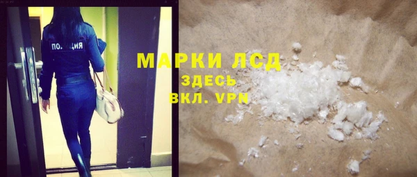 метамфетамин Армянск