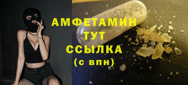 стафф Арсеньев