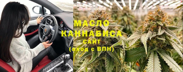 метамфетамин Армянск