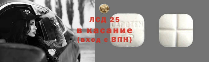 метамфетамин Армянск