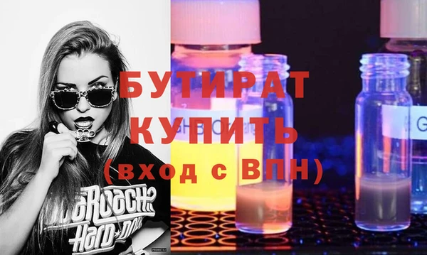 стафф Арсеньев