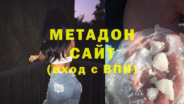 метамфетамин Армянск