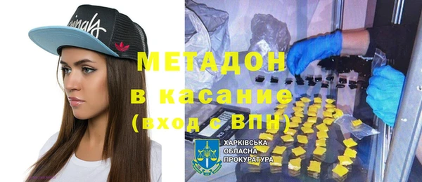 метамфетамин Армянск