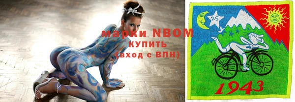 метамфетамин Армянск