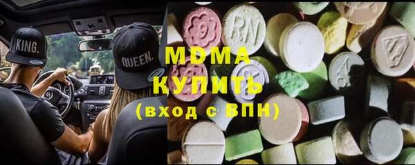 метамфетамин Армянск