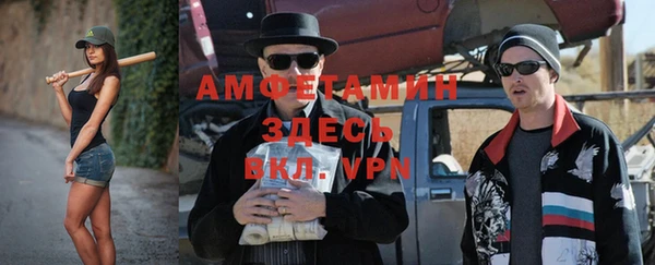 метамфетамин Армянск
