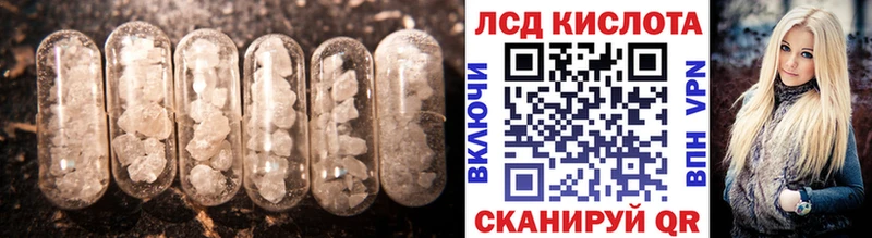 ЛСД экстази ecstasy  сколько стоит  Александровское 