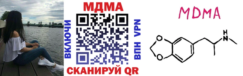 MDMA VHQ  Александровское 