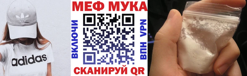 МЕФ VHQ  Александровское 