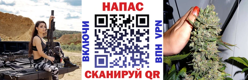Шишки марихуана White Widow  Александровское 
